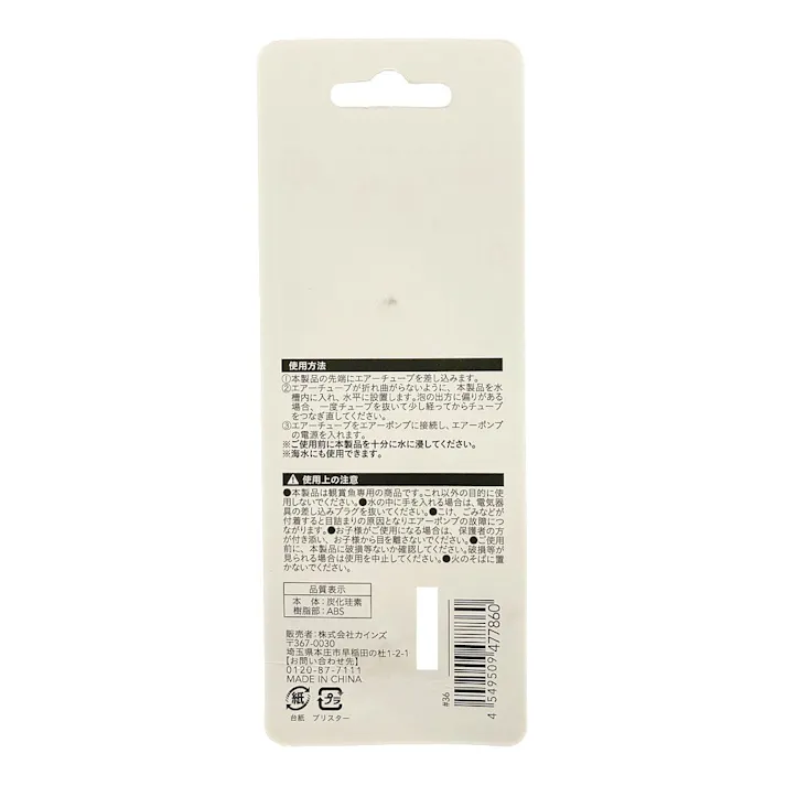 エアーセラミックス円柱ロング M