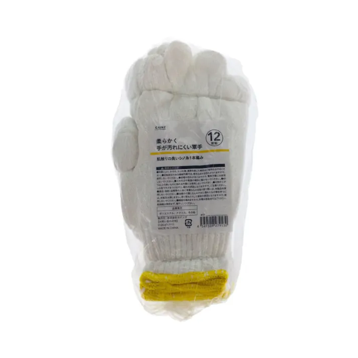 カインズ 柔らかく手が汚れにくい軍手 12双組
