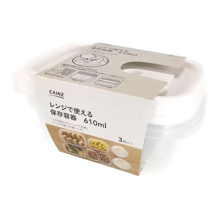 レンジで使える保存容器 610ml×3個入(販売終了)