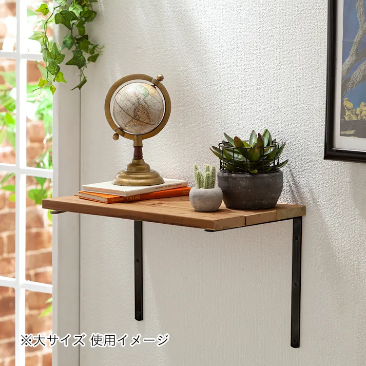 カインズ ブラケット L型 中 ブラック