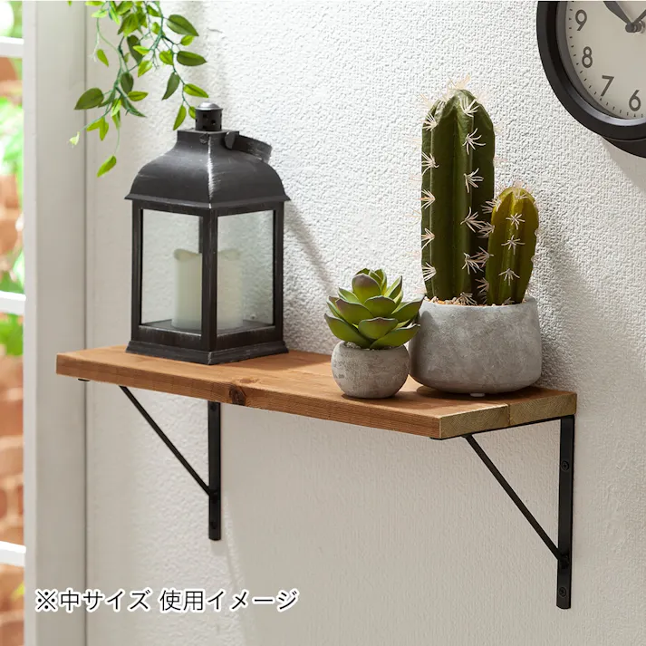 カインズ ブラケット 中 ブラック