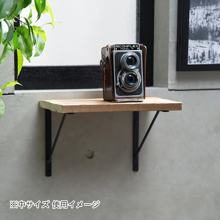 カインズ ブラケット 中 ブラック