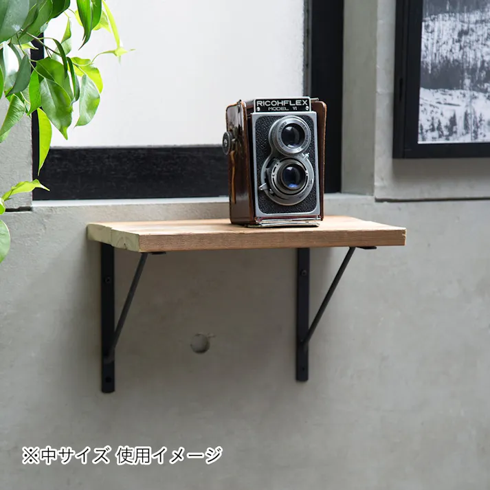 カインズ ブラケット 大 ブラック