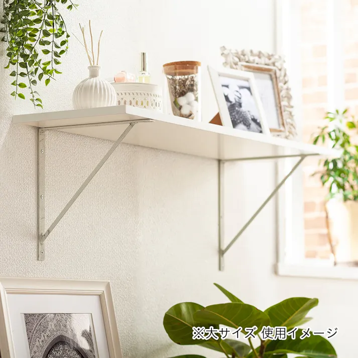 カインズ ブラケット 小 ビンテージホワイト