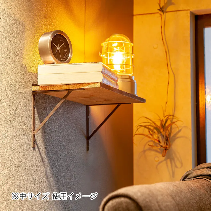 カインズ ブラケット 中 ビンテージブラウン