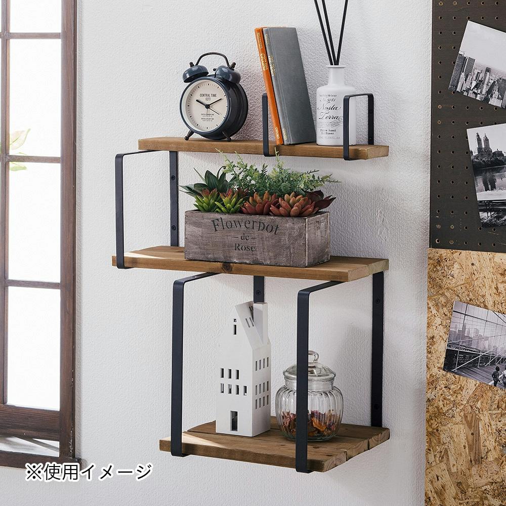 ボッシュリビング　スクエアブラケット □ポッシュリビング□ スクエアブラケット | 【webで直接仕入れ