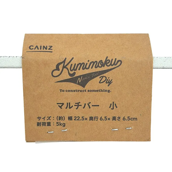カインズ マルチバー 小 ビンテージホワイト