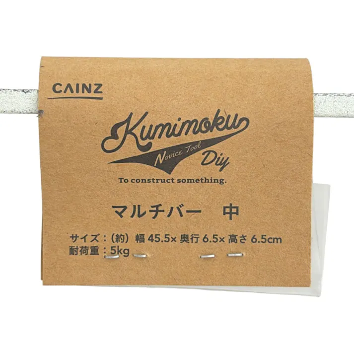 カインズ マルチバー 中 ビンテージホワイト