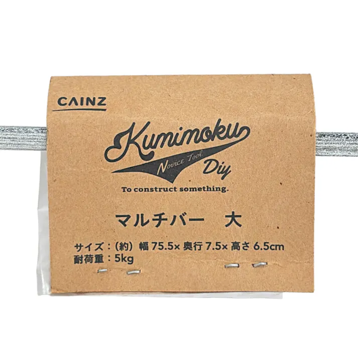 カインズ マルチバー 大 ビンテージホワイト