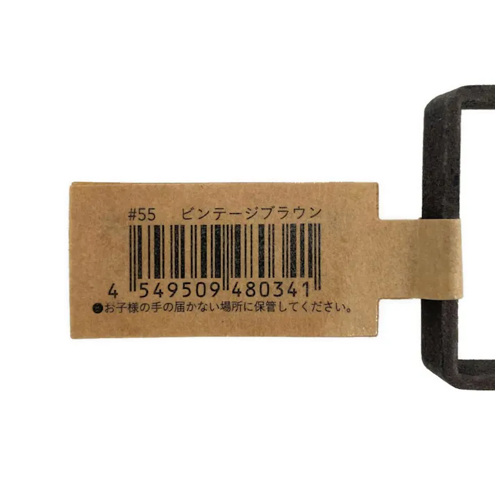 Kumimoku Sカン 角 大 ビンテージ ブラウン