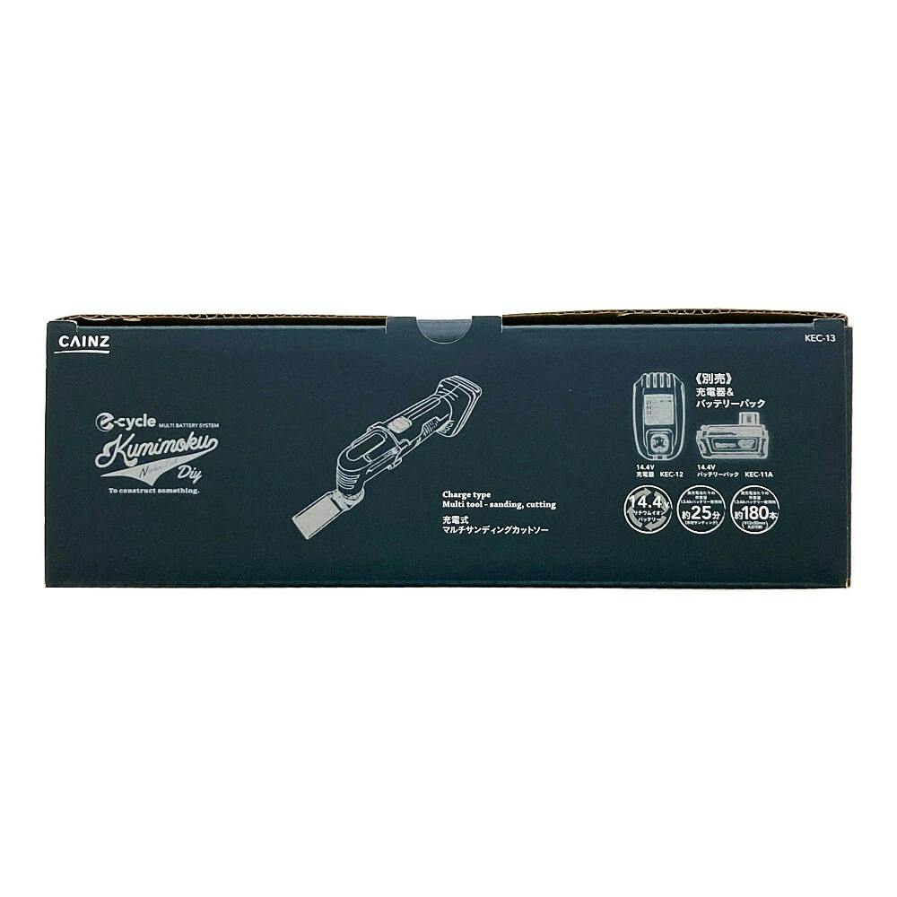 キュージョン　カネゴン　　野球　コラボ　etc セット 楽天市場】一輪車電動化キット E-cat kit2 AEC2-06 一輪車 ねこ