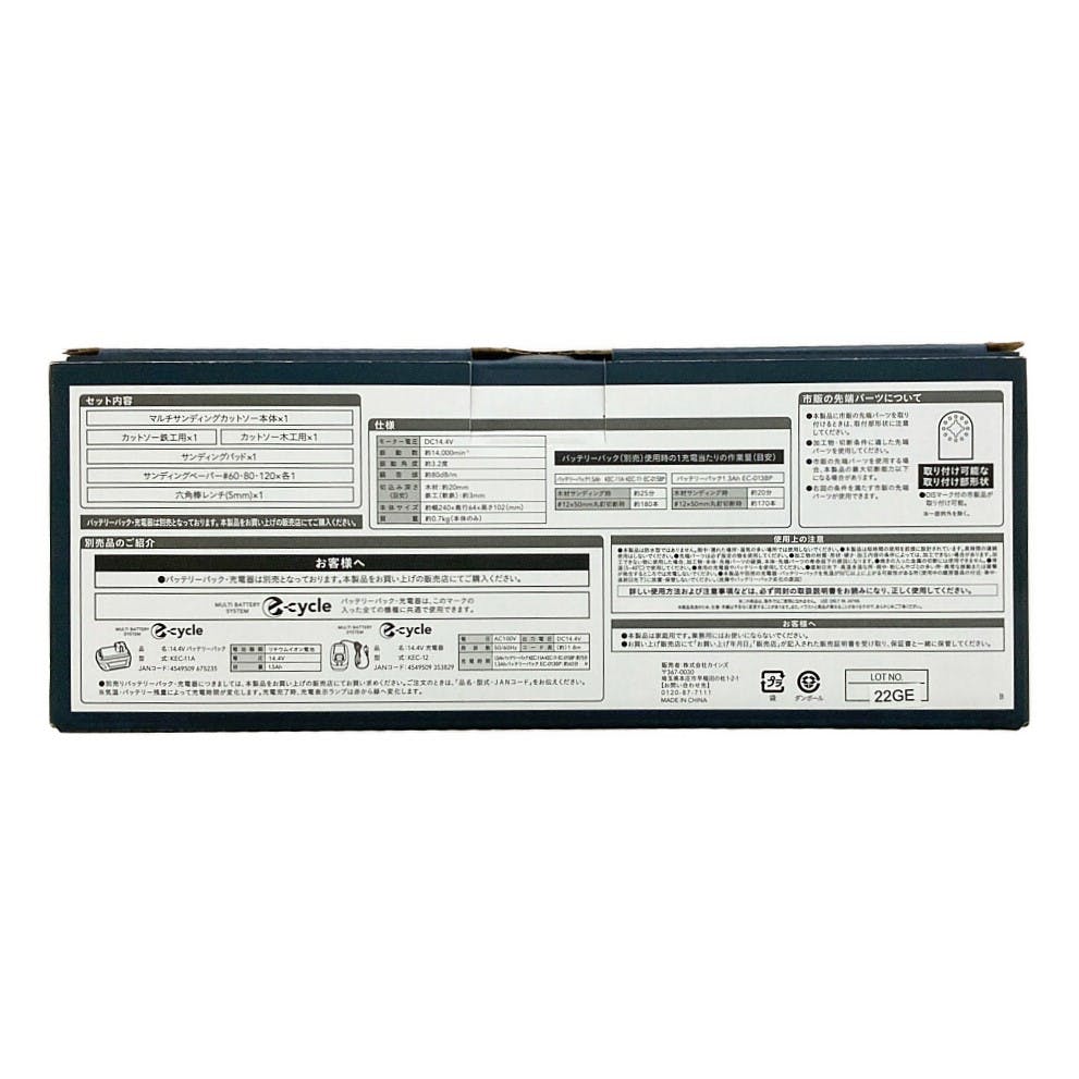 kumikumi ページです sddefault.jpg