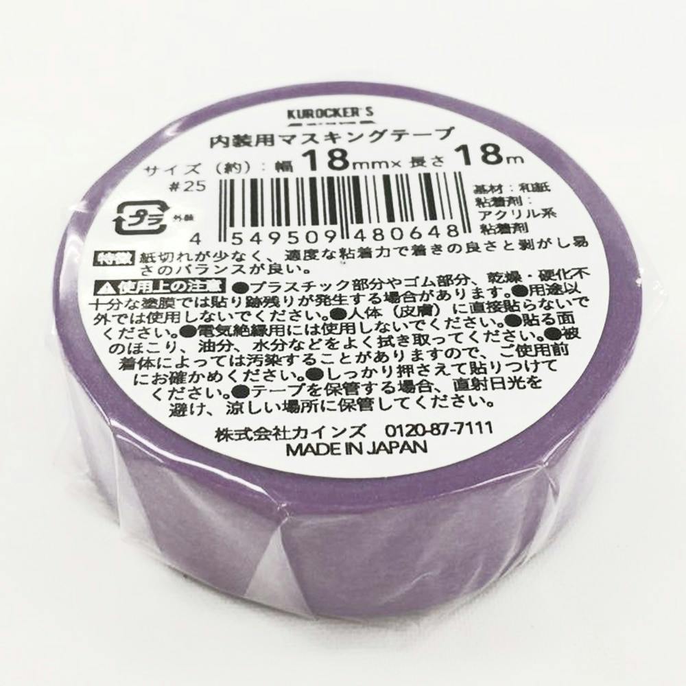 ☆マスキングテープ Amazon | カモ井 マスキングテープ mt ex MTEX1P164 すいか