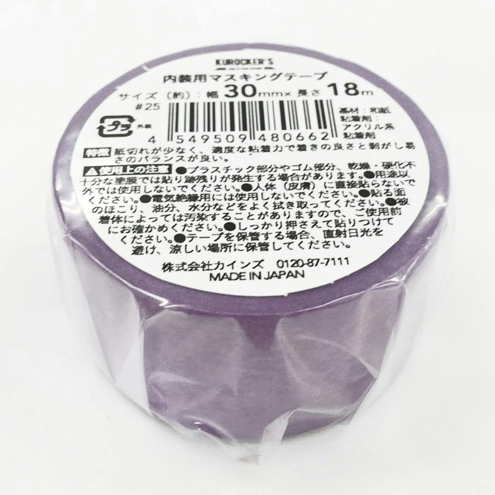 テープ・マスキングテープ KK 4976006211039_01.jpg