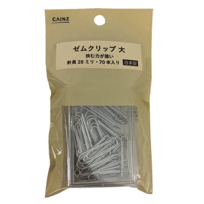 ゼムクリップ 大 針長28mm 70本入り