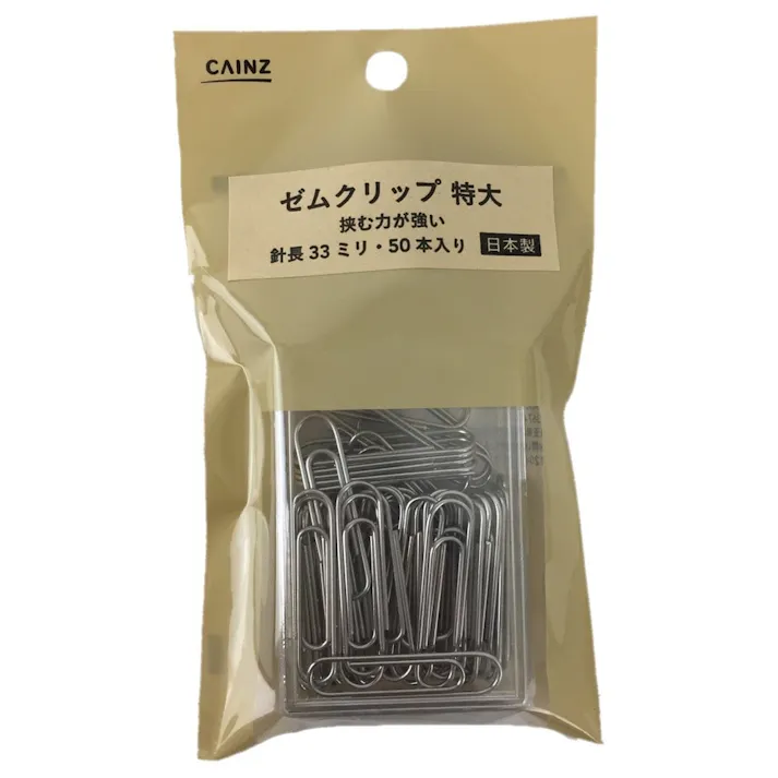 ゼムクリップ 特大 針長33mm 50本入り
