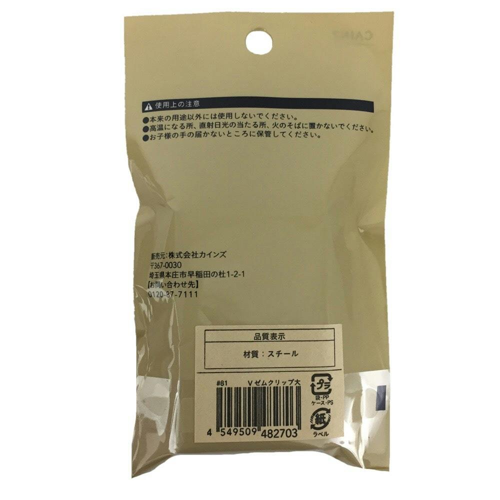 Vゼムクリップ 大 針長28mm 70本入り | 文房具・事務用品 通販