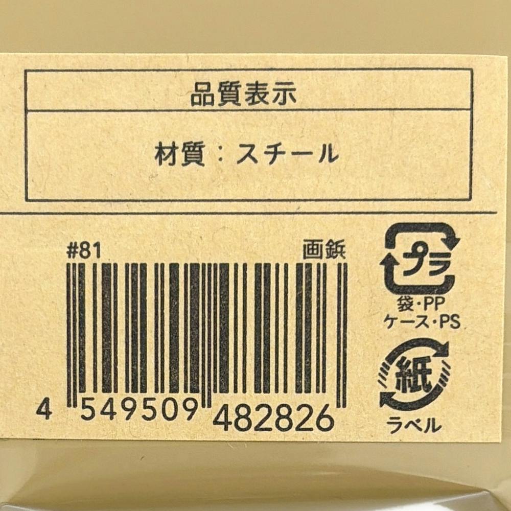 がびょうページ 画鋲 針長7mm 60本入り | 文房具・事務用品 通販 | ホームセンターの