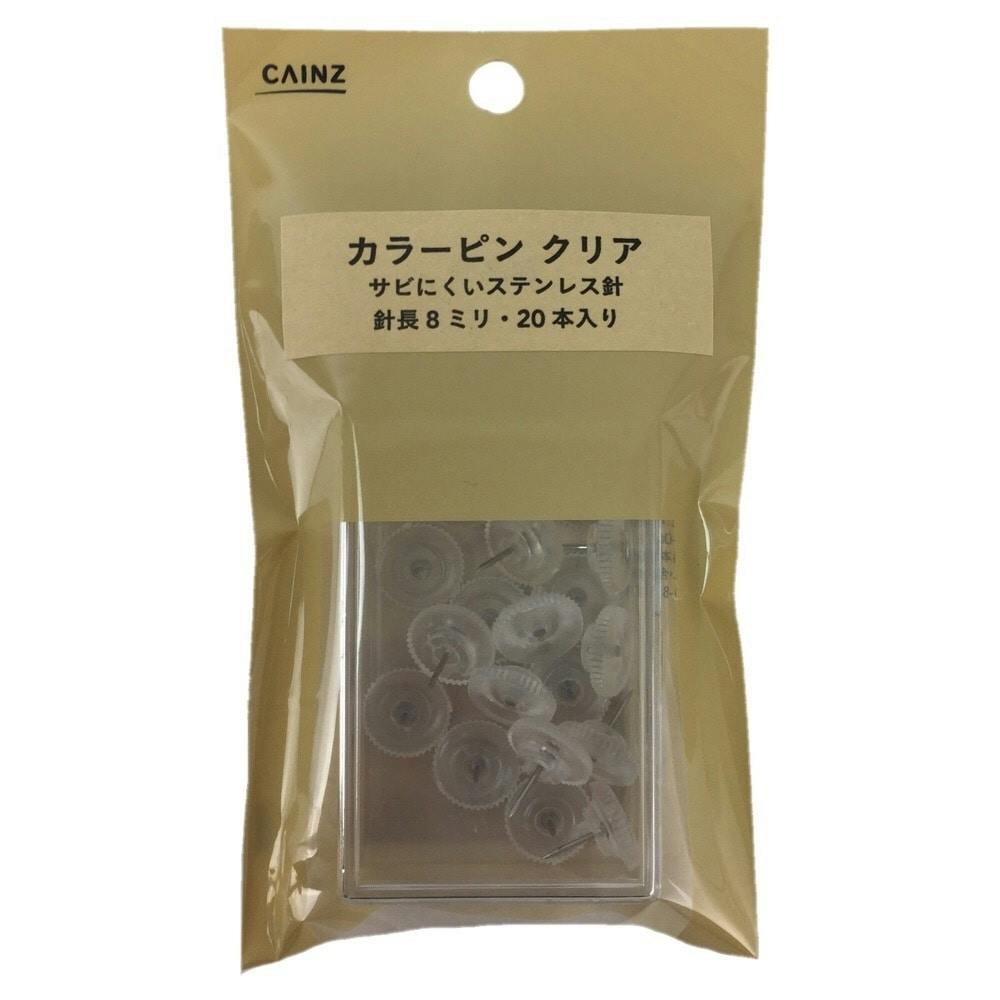 カラーピン クリア 針長8mm 20本入り 画鋲・ピン カラーピン クリア 針長8mm 20本入り 画鋲・ピン