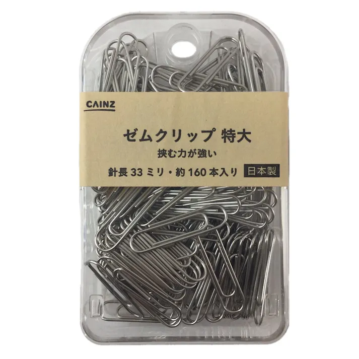 ゼムクリップ 特大 針長33mm 約160本入り