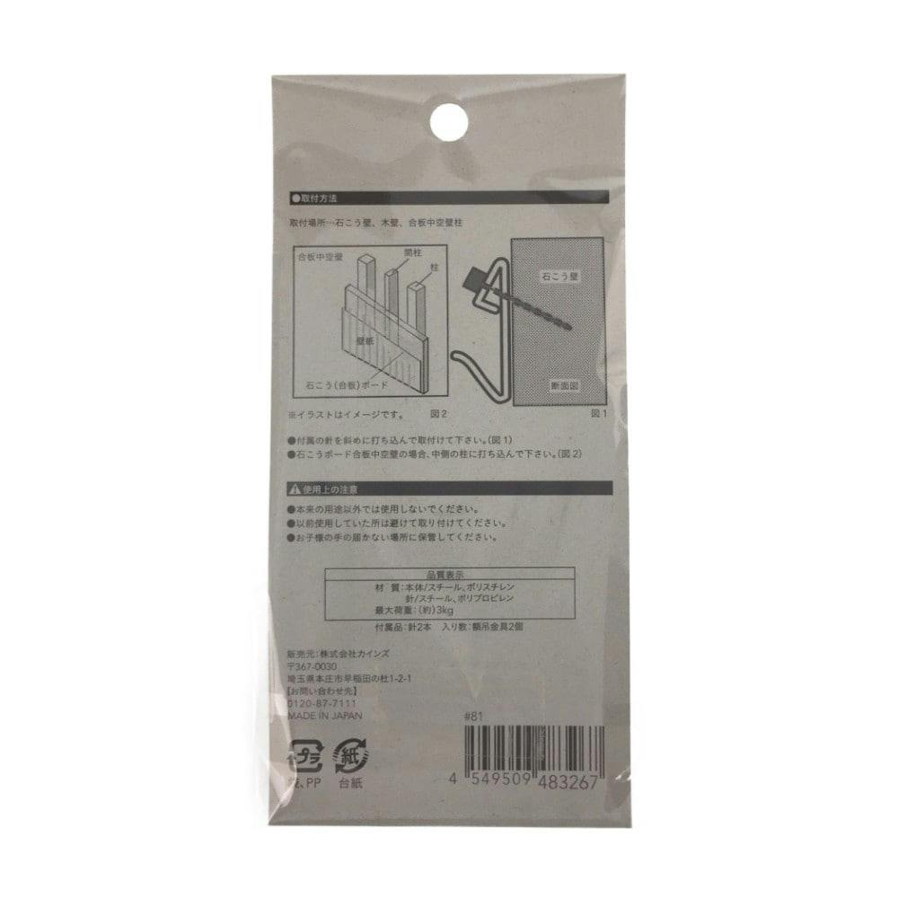 ノン　額縁　３点セット 71HpRPXc9dL._UF350,350_QL80_.jpg