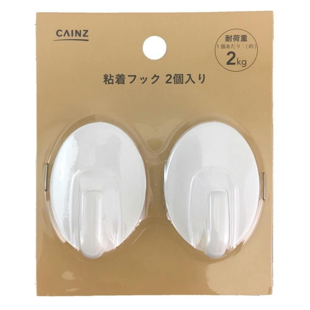 粘着フック 2個入り | 文房具・事務用品 | ホームセンター通販【カインズ】