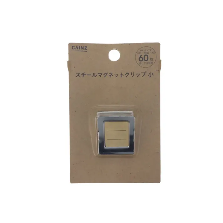 スチールマグネットクリップ 小