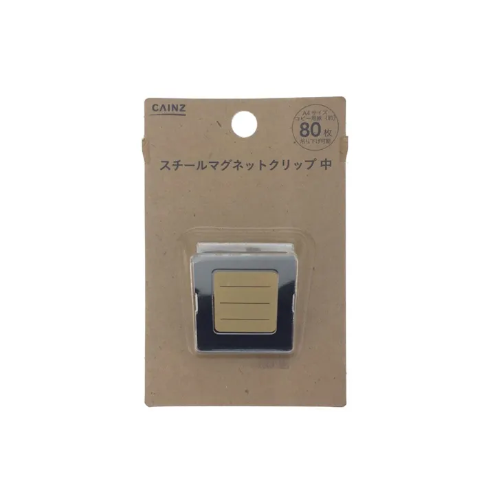 スチールマグネットクリップ 中