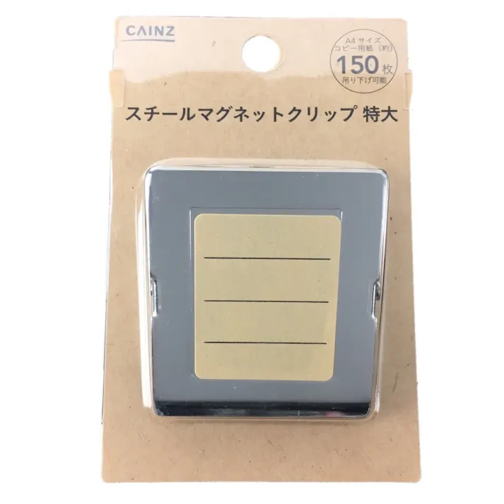 スチールマグネットクリップ 特大