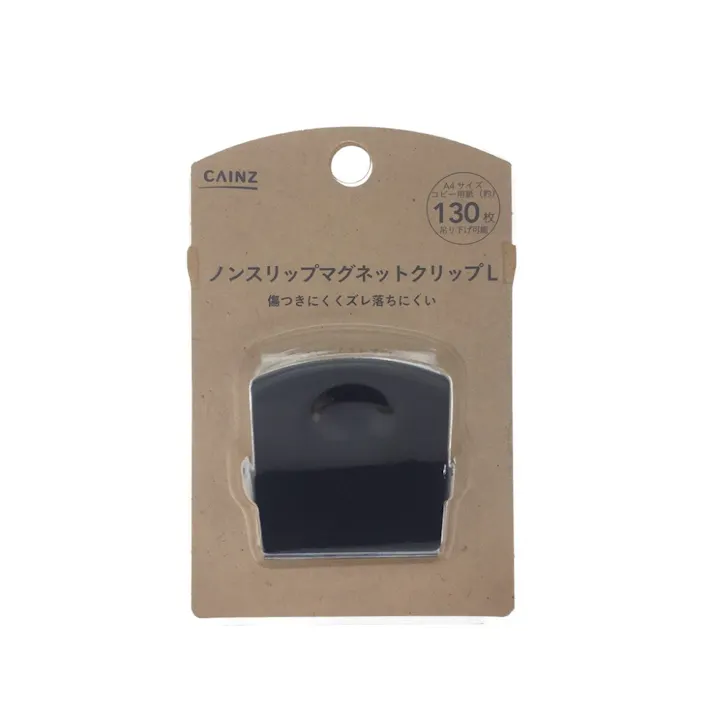 ノンスリップマグネットクリップ L 黒