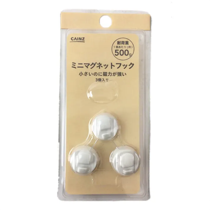 ミニマグネットフック 3個入り