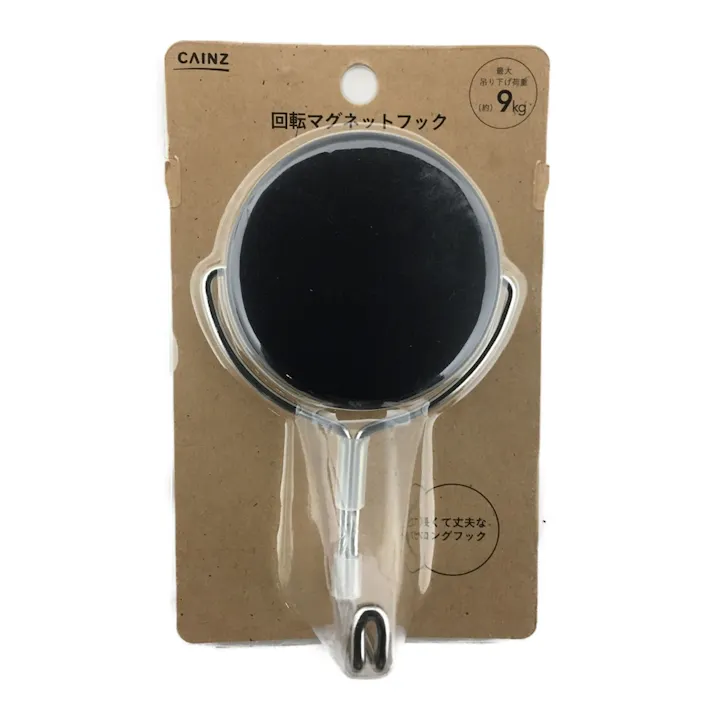 回転マグネットフック 9kg 黒