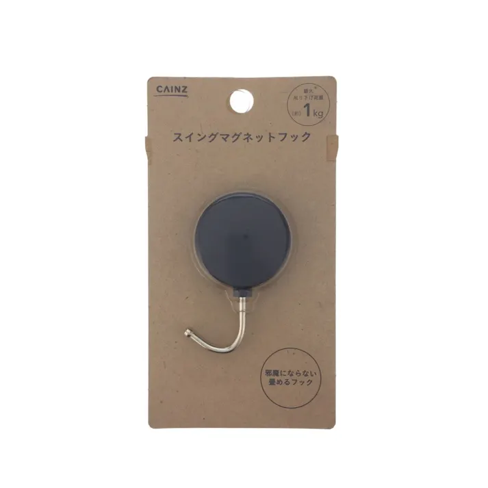 スイングマグネットフック 1kg 黒