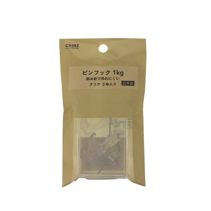 ピンフック 1kg クリア 3本入り