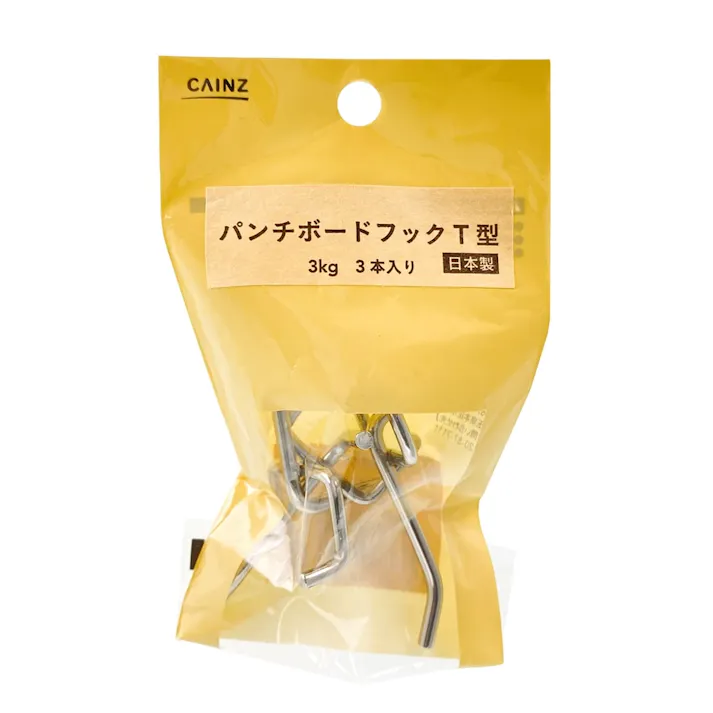 パンチボードフックT型 3本入り