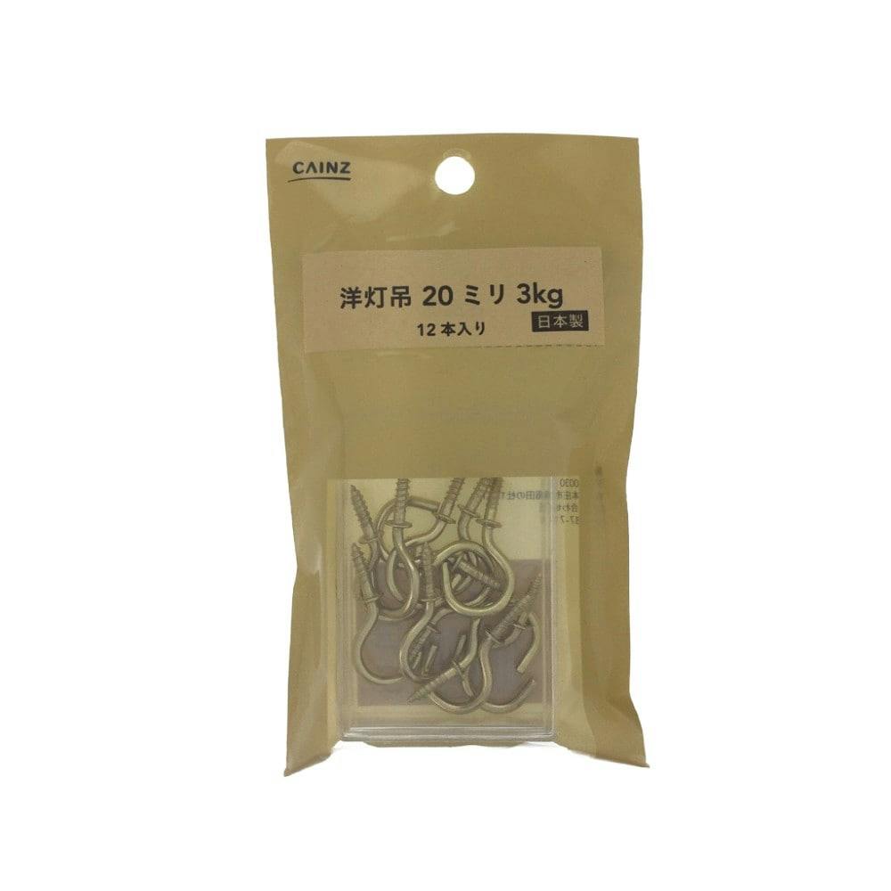 洋灯吊 20mm 3kg 12本入り フック・吸盤 洋灯吊 20mm 3kg 12本入り フック・吸盤