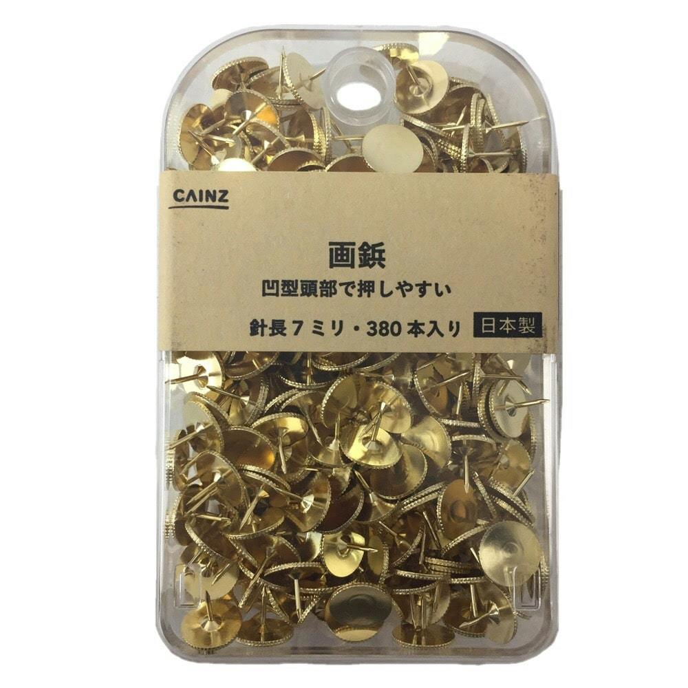画鋲 針長7mm 380本入り 画鋲・ピン 画鋲 針長7mm 380本入り 画鋲・ピン