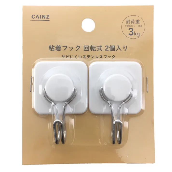 粘着フック 回転式 2個入り 3kg