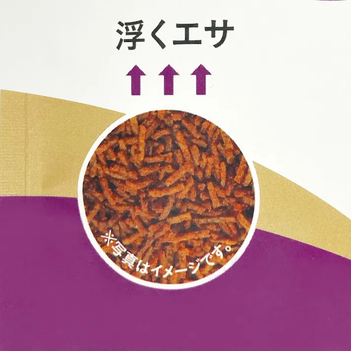きんぎょのおやつ 半生パック 20g