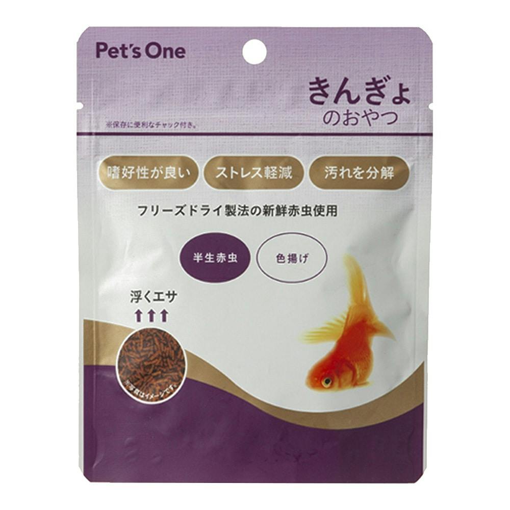 きんぎょのおやつ 半生パック 20g | 水中生物用品・水槽用品 通販
