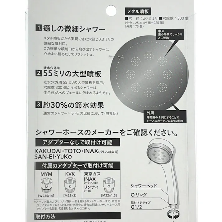 カインズ ブラックフェイス シャワーヘッド ワイドタイプ CH4009