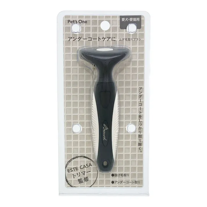 ムダ毛取りブラシ