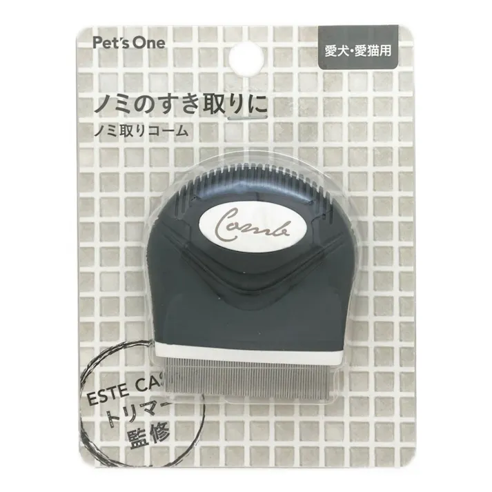 ノミとりコーム