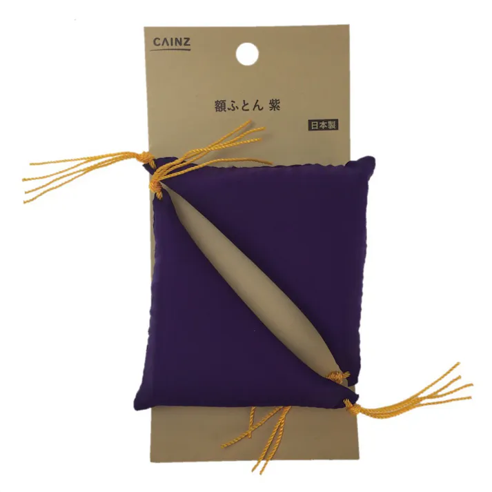 額ふとん 紫