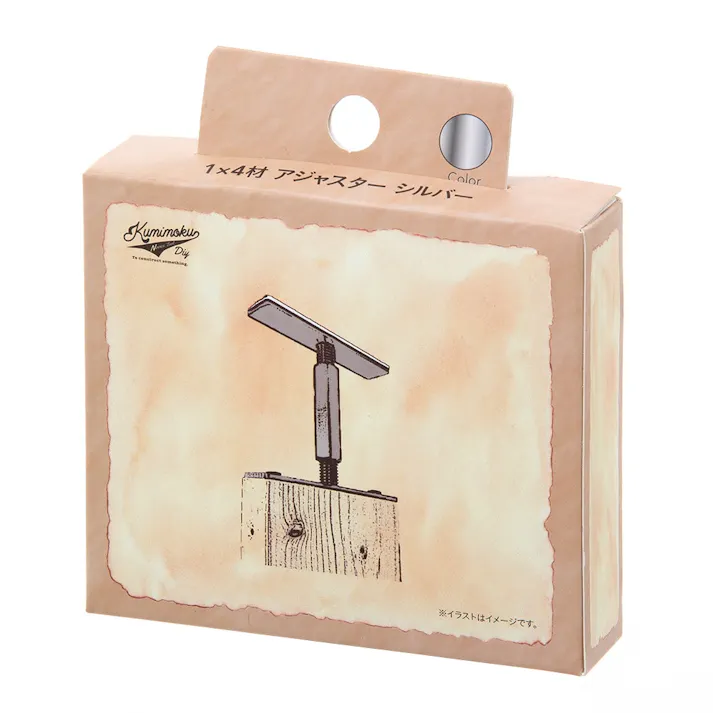カインズ Kumimoku 1×4材アジャスター シルバー