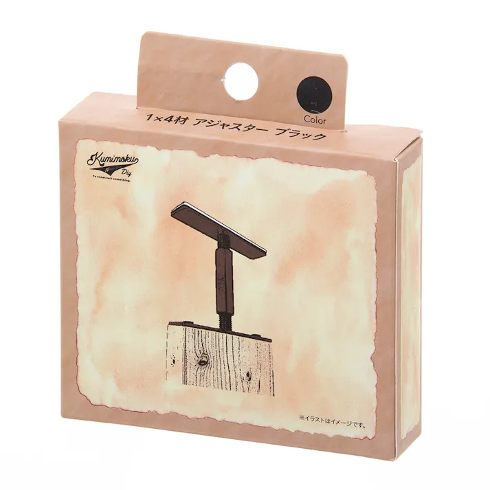 カインズ Kumimoku 1×4材アジャスター ブラック