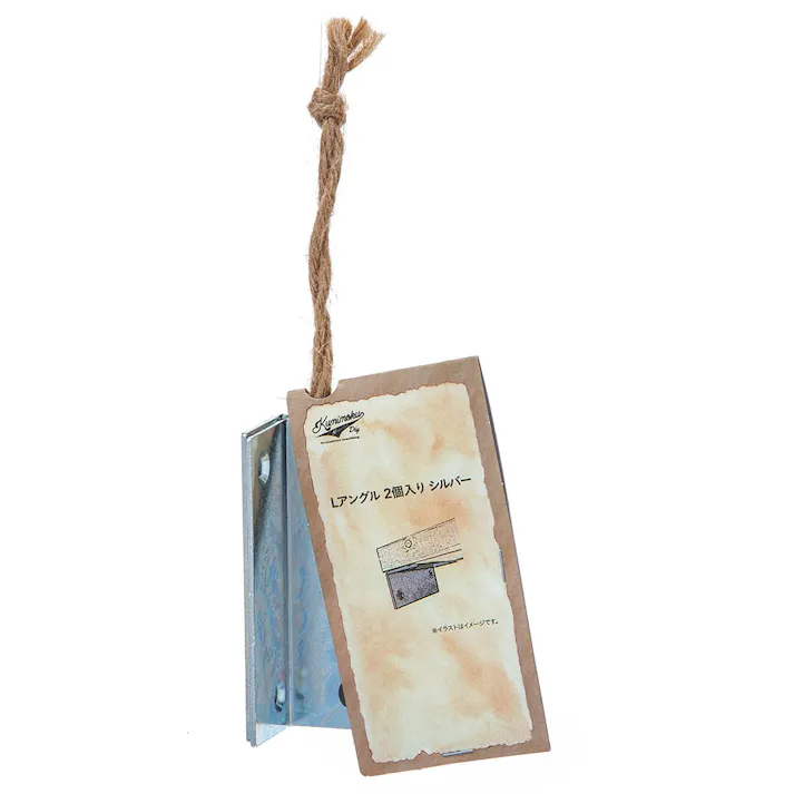 カインズ Kumimoku Lアングル シルバー