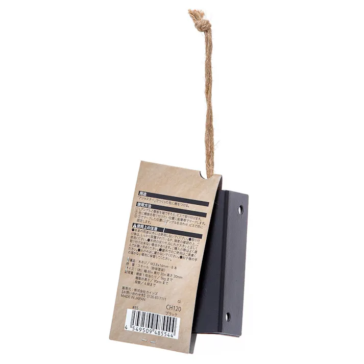 カインズ Kumimoku Lアングル 2個入り ブラック