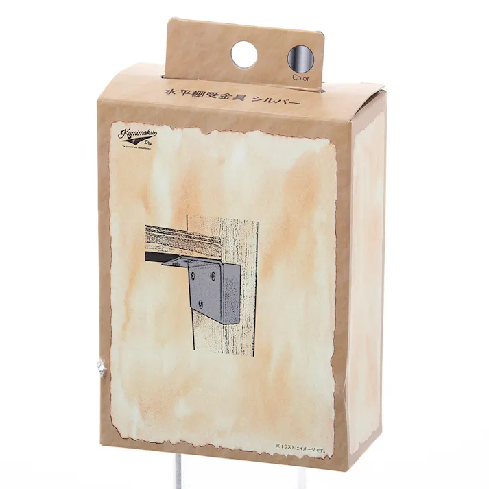 カインズ Kumimoku 水平棚受 シルバー