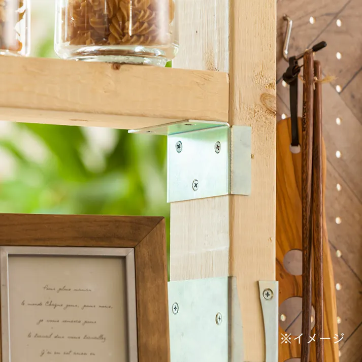 カインズ Kumimoku 水平棚受 シルバー